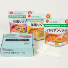 水も過熱も不要ですぐ食べられる非常食「リゾット3種セット」 画像