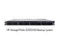 日本HP、“データ重複排除技術”搭載のディスクバックアップ「D2D2500」など4製品を発表 画像
