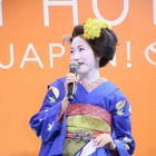 まゆゆ、舞妓姿でイベント登場！豊川悦司がエスコート 画像