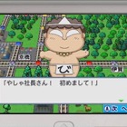 桃鉄の最新作！3DS『桃太郎電鉄2017 たちあがれ日本!!』今冬発売 画像