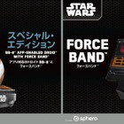 BB-8がジェスチャーでついてくる！スター・ウォーズファン垂涎のフォースバンド登場 画像