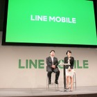 中立性に問題は？オプトアウトには対応？ LINEモバイル発表会 画像