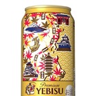 東海道新幹線オリジナルデザインのヱビスビールが発売に 画像