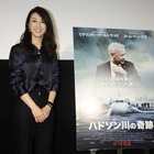 雨宮塔子「仕事を頂いているからには全力で頑張る」 画像