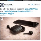 新色ジェットブラックにぴったり！ブラックバージョンの「AirPods」が超クール 画像