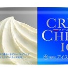 kiriクリームチーズ使ったヒット商品「クリームチーズアイス」が販売再開！ 画像