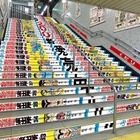 「こち亀」が亀有駅を全面ジャック！全200巻の表紙と背表紙が!! 画像