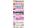 「eBookJapan」女性に人気のハーレクインのコミックを大量販売 画像