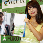 元AKB48・平嶋夏海が大胆写真集!100点満点の出来 画像