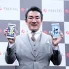 FREETELが10コアCPUの新スマホ「極2」発表…半年に1回機種変更できる「かえホーダイ」も 画像