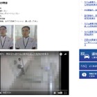 警察官＆銀行関係者を装ったオレオレ詐欺の容疑者画像が公開 画像