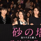 憧れの新生活が待ってるはずだった……菅野美穂主演「砂の塔～知りすぎた隣人」今夜 画像