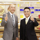 八嶋智人、情報番組のキャスター初挑戦！「緊張しています」 画像