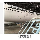 JAL、整備用器材をIoTで管理 画像