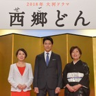 2018年大河ドラマは鈴木亮平が西郷隆盛に！ 画像