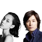 草なぎ剛主演ドラマ「嘘の戦争」に藤木直人、安田顕、水原希子、山本美月出演 画像