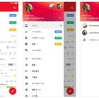 iOS版Gmailアプリがアップデート！ついに送信取り消しにも対応 画像