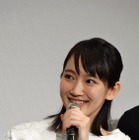 女優・吉岡里帆、「あまちゃん」オーディションでの珍エピソードを告白！ 画像