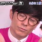 オリラジ藤森、見てみたいキスシーンに妄想!「ちょっとエロいサンタコスプレ」 画像