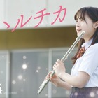 橋本環奈・佐藤勝利主演の純愛青春映画「ハルチカ」ついに予告編が公開 画像