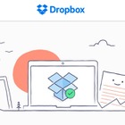 Dropbox、有料会員向けにモバイルアプリでフォルダを丸ごとダウンロードできる新機能 画像