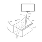 新型ゲーム機「ニンテンドースイッチ」の海外特許情報からVR関連と思われるアクセサリ発見 画像