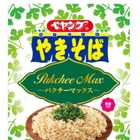 「ペヤング」にパクチー風味！ついに明日発売！ 画像