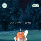 『ポケモンGO』ホリデーセール開催！ 画像