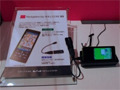 【WIRELESS JAPAN 2008 Vol.5】ウィルコムはWILLCOM 03やD4、周辺機器を展示 画像