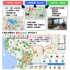 セブン-イレブンが被災者支援拠点に！徳島県でモデル構築に向けた検討＆実験へ 画像