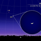 金星が今夜、最も明るく見える「最大光度」に！ 画像