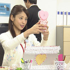 岡副麻希が“お姫さま”気取りの悪女に!?　『スカッとジャパン』で演技に初挑戦！ 画像