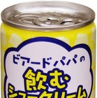 飲むシュークリーム発売!?　ビアードパパのシュークリームが缶飲料に！ 画像