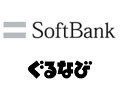 ソフトバンクモバイル、ぐるなび掲載店の電波状況を調査・改善するキャンペーン 画像