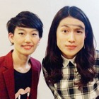 松田凌と横澤夏子が顔交換！「横澤さんイケメンってか、美人になってる」 画像
