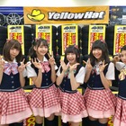 5人組アイドルグループ“わーすた”、「夏タイヤ」への履き替えPR 画像