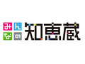 朝日新聞社とECナビ用語解説サービス「みんなの知恵蔵」の用語数を拡大〜第1弾は農林水産関係用語 画像