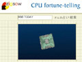 あなたの正体は何ビット？〜zigsowが「CPU占い」をリリース、4004からAtomまで43種が登場！ 画像