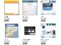 NetFront Browser Widgetsコミュニティサイトβ、WILLCOM 9向けガジェットの提供を開始 画像