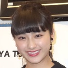 平祐奈、15歳まで父親と一緒にお風呂に！「今でも平気なんですけど、お父さんが…」 画像