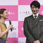 尾野真千子、向井理の祖父母は理想の夫婦 画像