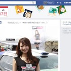 【Facebookを使い倒そう Vol.3】1年前の思い出でをシェアして盛り上がる 画像