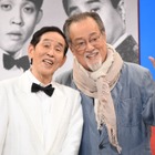 仲代達矢、76歳の誕生日を迎えた萩本欽一にエール「まだ、鼻たれ小僧」「どんどん活躍してほしい」 画像