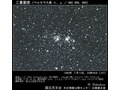 明日ピークのペルセウス座流星群、正しい観察方法は？ 画像