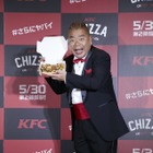 出川哲郎、KFCの新製品を独特の食レポ！「もはや何を食べているのか分からない」 画像