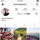 過去の思い出を自分だけで楽しみたい方に！Instagramにアーカイブ機能が追加 画像