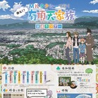 タクシーで聖地を回る「有頂天家族 京巡りツアー」7月より開催 送り火鑑賞プランも 画像