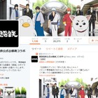 東急電鉄「銀魂」とコラボ…「銀さん」が沿線紹介 画像