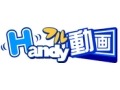 jig.jp、ビットウェイの携帯電話向け動画配信サイト『Handyフル動画』にjigムービーの技術を提供 画像