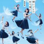 AKB48「願いごとの持ち腐れ」が1位……2017年上半期ランキング・シングル部門 画像